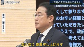 被害者「早く解決を」すでに亡くなった人も…国が除斥期間の主張撤回へ　旧優生保護法