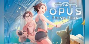 写真を撮って元の世界に戻る「おじさん」と神様の「少女」の二人旅が描かれるアドベンチャーゲーム『OPUS: Prism Peak』の最新映像が公開。今週末の「BitSummit Drift」ではフォトクリアカードをプレゼントする