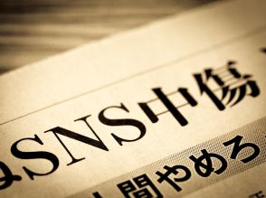 ＜世論はなぜ呪いの言葉を投げつけるのか＞社会が発するべき、次の凶行への連鎖とならないメッセージとは