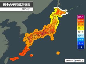 18日　熱中症と局地的な大雨に警戒　大阪府・石川県は今年初の熱中症警戒アラート