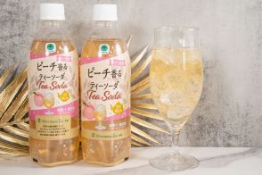 ファミマ、Afternoon Tea監修「ピーチ香るティーソーダ」発売