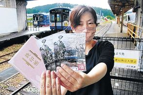 復興の「鉄印」20日発売　のと鉄道、穴水駅で