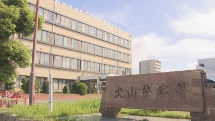 【速報】７歳の女の子死亡　母親と内縁の夫が死亡に関与したとして逮捕　愛知・犬山市