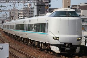 JR西日本の特急車両が「スゴすぎる珍ルート」で運転へ 京阪神エリアを6時間も走る！ 8月に1日限定