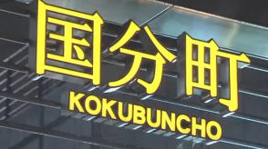 私服の警察官に「キャバクラとか」客引き行為で男を逮捕　今年はすでに２１人目〈仙台〉