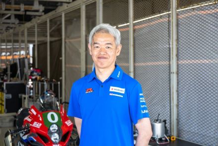 「鈴鹿8耐」二輪レースにサステナビリティをテーマに参戦　スズキの目指す未来を聞く