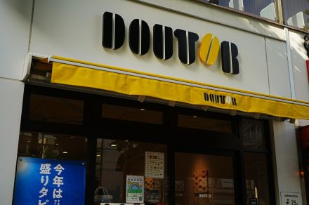 “強力なファン”不在のドトールとサンマルク。明暗を分ける「直営店か否か」の違い