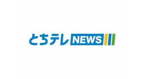 アーバンスポーツ楽しめるイベントを９月に開催　宇都宮市