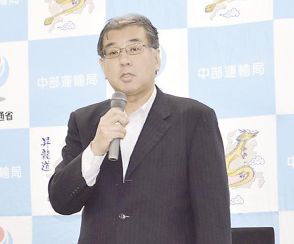 「地域理解深め施策推進」　中村中部運輸局長が就任会見