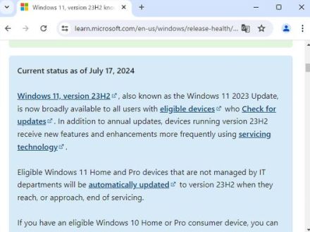 「Windows 11 バージョン 23H2」がすべてのユーザーに開放