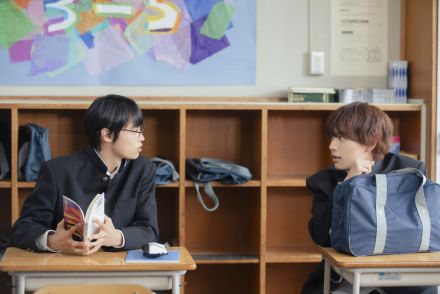 なにわ男子・大西流星の学ラン姿も　『恋を知らない僕たちは』窪塚愛流＆莉子と“中学時代”場面写真が公開