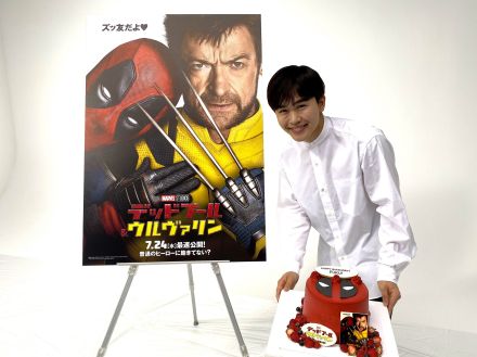 鈴木福20歳、年齢制限で観られなかった『デッドプール』が劇場鑑賞できるように！過激なR指定ヒーローの魅力熱弁