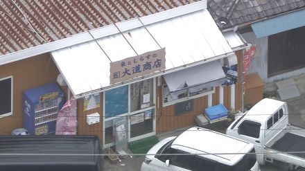 「消費者金融から借金」と容疑者の次男　和歌山・海南市シラス店経営の父親殺害　店の金を複数回盗んでいたか