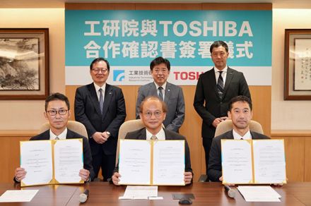 【台湾】東芝、ＶＰＰの協業検討で工研院と覚書締結