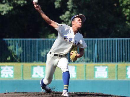 【高校野球】奈良大付の岸本佑也が３安打１１Ｋで完封！巨人・柳舘スカウト「両方の可能性秘めている」