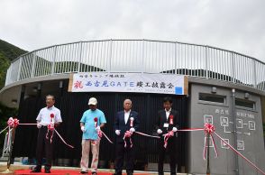 交流・防災拠点の門出を祝福　キャンプ施設「西古見GATE」開所式　地域住民が設備見学　18日から営業　鹿児島県・瀬戸内町