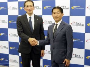 NTT Comとトランスコスモス、AI活用時代のDigital BPO領域で戦略的事業提携