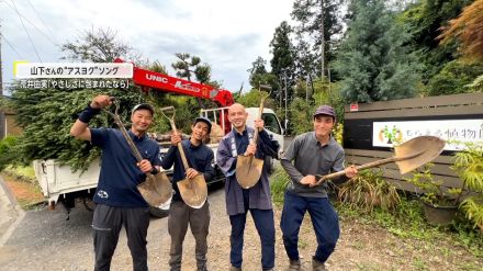 引っ越しで伐採される植木に里親を!3000本の樹木を新たな持ち主へ…庭師の山下力人さん【アスヨク!】