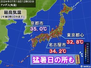 関東甲信・東海　梅雨明けと同時に厳しい暑さ　週末から一段と危険な暑さ　熱中症警戒