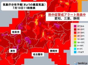 東海地方で梅雨明け　いよいよ夏本番　この先は猛暑日続出へ