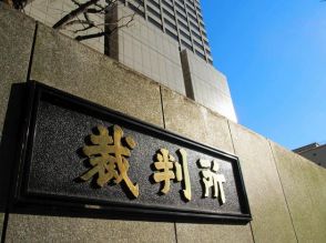 講談社元編集次長に有罪判決　妻への殺人罪　東京高裁の差し戻し審