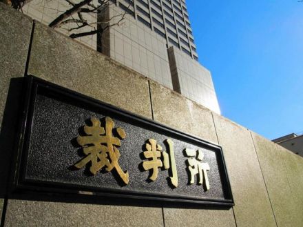 講談社元編集次長に有罪判決　妻への殺人罪　東京高裁の差し戻し審