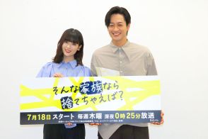 カンテレ新ドラマ序盤は会話・接触禁止も…乃木坂４６・岩本蓮加に竹財輝之助、年齢差の「“ジェネギャ”がある」