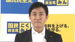 国民・玉木代表「法令違反で言語同断」自民・掘井学議員の事務所に強制捜査「裏金問題第二幕」