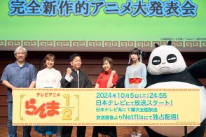 完全新作的アニメ『らんま1/2』に山口勝平、林原めぐみ、日髙のり子ら集結。OP曲はano