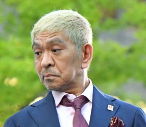 投稿再開の松本人志「ウチにこんなん居ます」自宅ドアからひょっこり？「ヒトシーマウス」