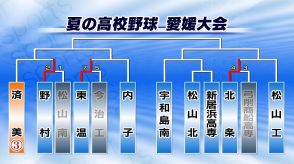 松山北14-3新居浜高専(5回コールド) 夏の高校野球愛媛大会1回戦