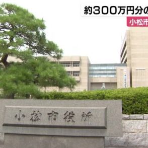 小松市で学校プールの水が最大15日間に渡って流出…市は校長や担当教員に損害賠償請求