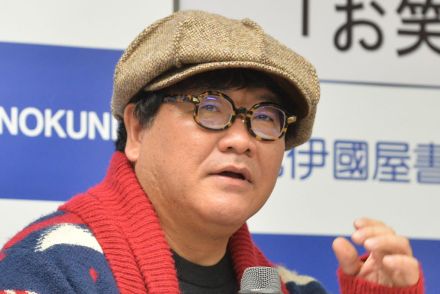 カンニング竹山　斎藤兵庫県知事の疑惑に「中がボロボロの可能性が高い」「暴かないといけないとこ」