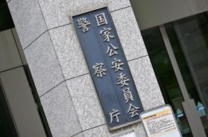 悪質ホストら、5カ月で172人摘発　警察庁、7月末対策検討会開催