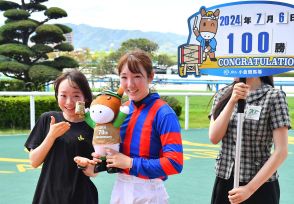 小倉ターフ賞に永島まなみ騎手、女性騎手最速JRA100勝達成で夏コク盛り上げに貢献