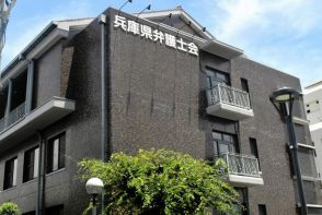 「弁護士が子の連れ去り助言」児相が懲戒請求　両親の読売社員ら有罪