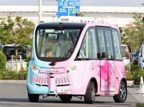 バス自動運転、「運転手要らず」レベル　人手不足へ対策　鹿島などが実証実験開始