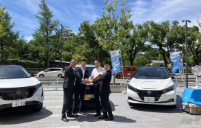 日産自動車が和歌山市とEVを活用した「脱炭素化及び強靱化に関する連携協定」を締結