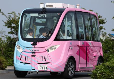 自動運転バスが運行開始　民間初「レベル4」で　鹿島など