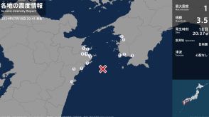 愛媛県、高知県、大分県、宮崎県で最大震度1の地震　愛媛県・宇和島市、愛南町、高知県・宿毛市