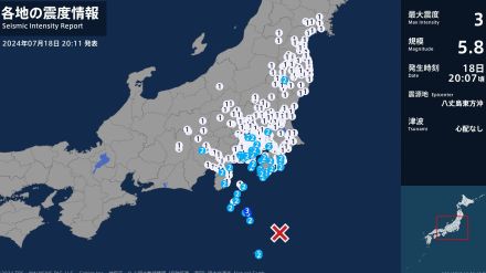 東京都で最大震度3の地震　東京都・三宅村