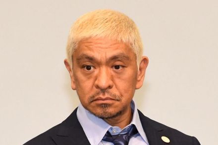 松本人志弁護団による被害主張Ａ子さんへの尾行・接触はルール違反か　弁護士会の見解は…