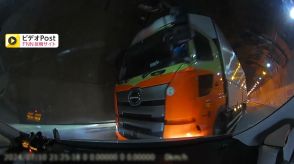 【独自】「死を覚悟した。人生終わった」首都高・山手トンネルでトラックがタクシーに衝突する瞬間　強引な車線変更が原因か…運転手救急搬送