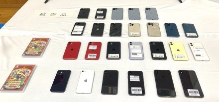 平塚の中古店でスマホ４５台盗んだ疑い、２人再逮捕「神奈川、静岡、埼玉、千葉で４０件くらい泥棒」