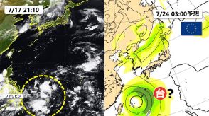台風3号いつ発生?フィリピン東海上の雲域 “台風の卵” 熱帯低気圧へ発達は　日米欧・予報機関の予想比較　来週前半日本へ北上の可能性は　