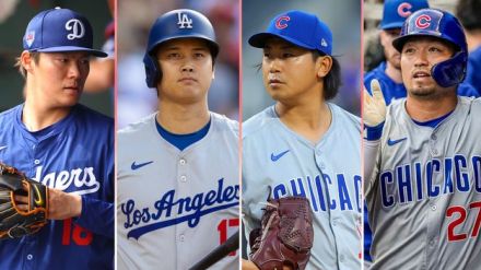 ドジャースの来季開幕戦が日本開催で決定　相手はカブスで大谷＆由伸vs今永＆誠也がいきなり実現か