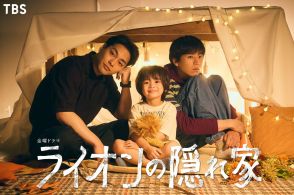 柳楽優弥、１０月スタートのＴＢＳ系金曜ドラマ「ライオンの隠れ家」でＴＢＳドラマ初主演、「兄弟愛、家族愛にすごくひかれた」