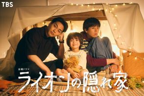 柳楽優弥×坂東龍汰が兄弟役で共演、ドラマ「ライオンの隠れ家」10月スタート