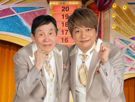 萩本欽一＆香取慎吾司会「第１００回　全日本仮装大賞」　１２月２９日に開催決定