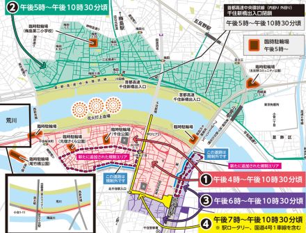 足立区花火大会、車両通行止め区域を設定。首都高の千住新橋出入口閉鎖や北千住駅周辺の通行禁止